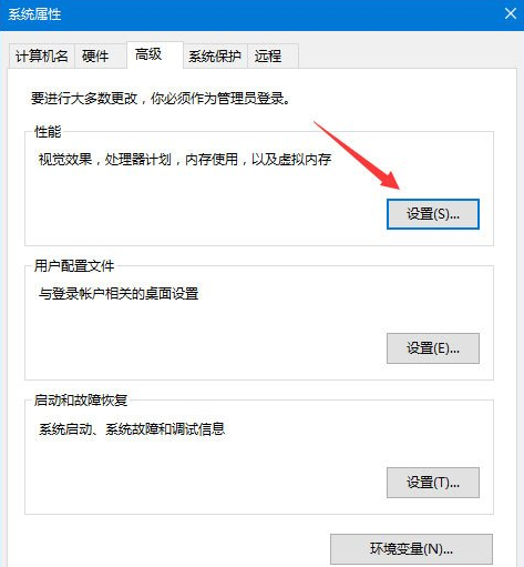 Win10玩吃鸡游戏弹出提示“out of memory”怎么办?
