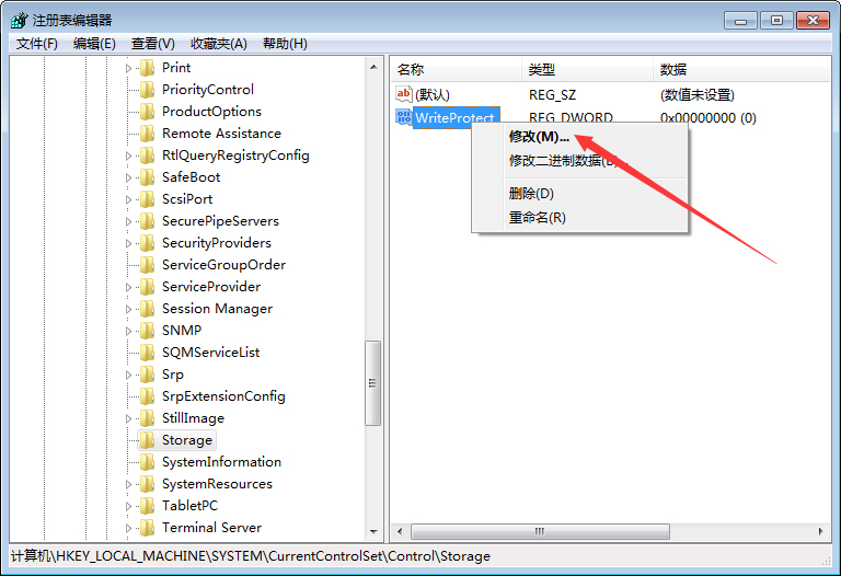Win7硬盘被NTFS写保护怎么办?Win7硬盘被NTFS写保护修复教程
