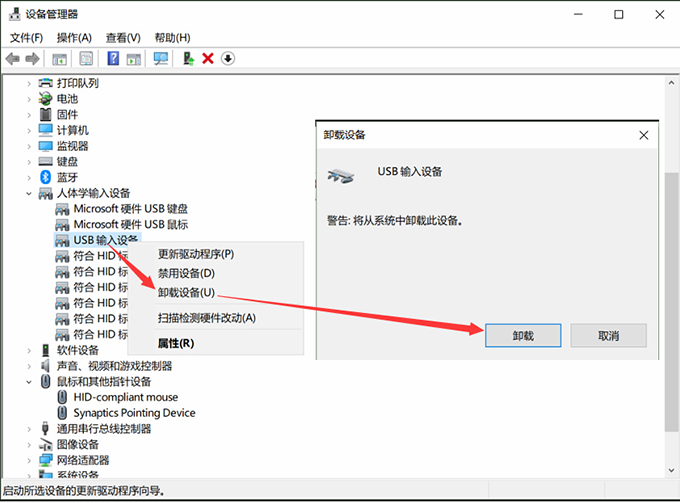 win10鼠标可以移动左右键失灵怎么办?win10鼠标可以移动左右键失灵解决方法
