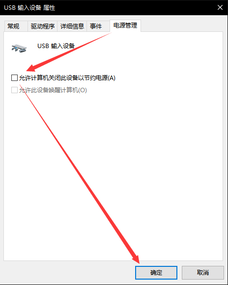 win10鼠标可以移动左右键失灵怎么办?win10鼠标可以移动左右键失灵解决方法