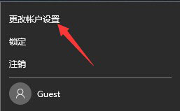 Win10系统怎么设置电脑开机密码?Win10系统设置电脑开机密码教程