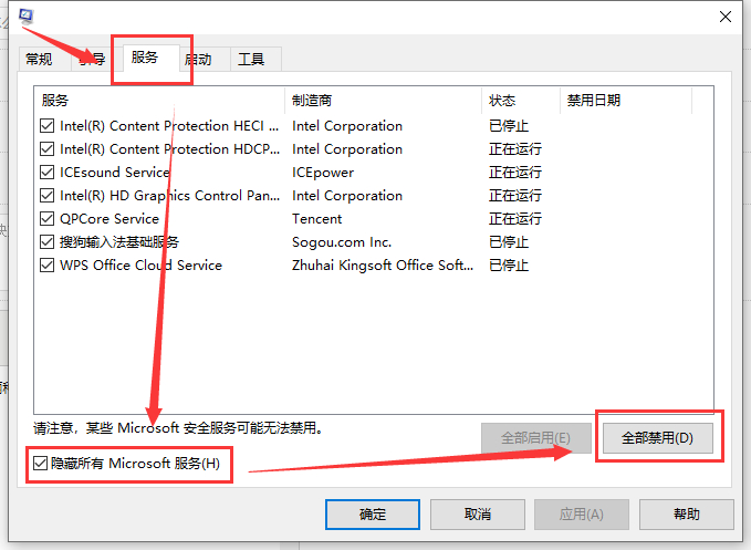 win10 1909专业版搜索框失效怎么办?win10 1909专业版搜索框失效的解决方法