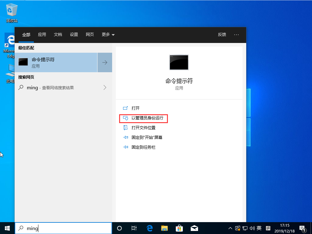 Win10系统Windows sockets启动失败怎么办？