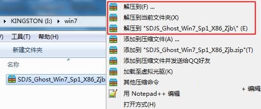 雨林木风win7硬盘安装教程?雨林木风win7系统硬盘安装教程图解
