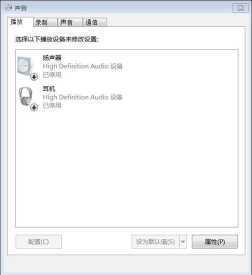 win7未安装音频设备怎么办?win7声音显示未安装音频设备的解决方法