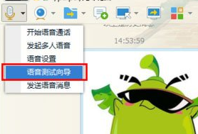 Win7麦克风没声音要怎么设置?