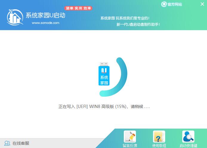 最精简的win7 32位旗舰版下载地址安装步骤方法教程