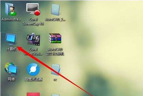 win7怎样查看隐藏的文件和文件夹?