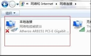 win7启用本地连接在哪里?win7怎么启用本地连接方法