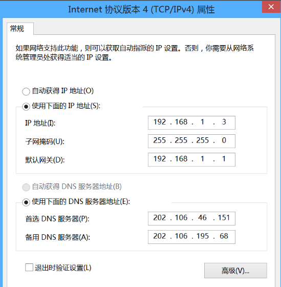 无线网络显示受限制或无连接怎么办?无线网络显示受限制解决办法