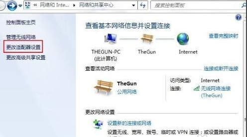 win7启用本地连接在哪里?win7怎么启用本地连接方法