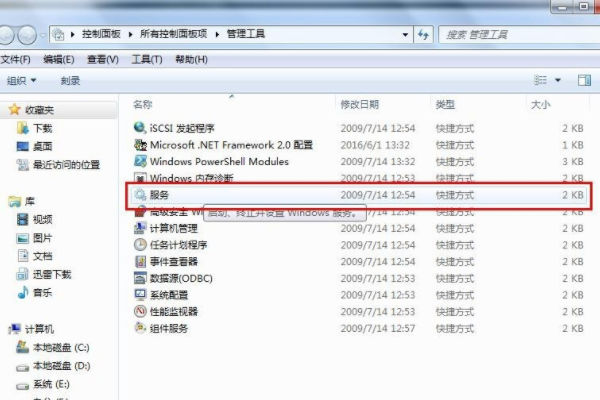 win7无线网络连接不见了怎么办?win7不能无线上网的解决方法