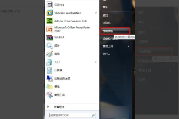win7无线网络连接不见了怎么办?win7不能无线上网的解决方法