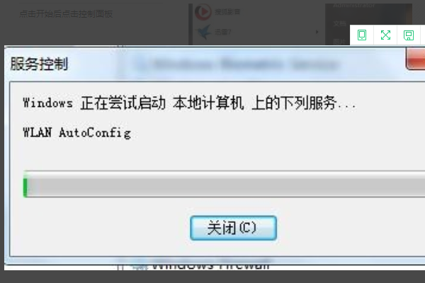 win7无线网络连接不见了怎么办?win7不能无线上网的解决方法