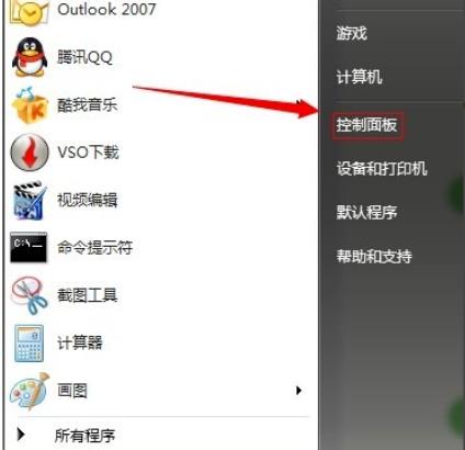 win7系统内存占用过高怎么办？win7内存占用过高解决方案