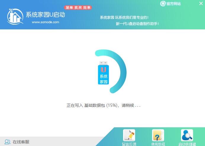 2020年还能重装win7系统吗?2020年还能重装win7系统吗的分析