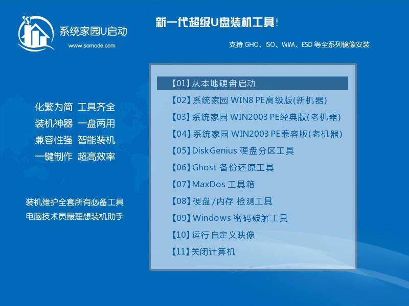 2020年还能重装win7系统吗?2020年还能重装win7系统吗的分析