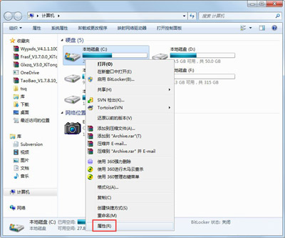 win7系统C盘满了怎么清理？win7C盘满了清理方法