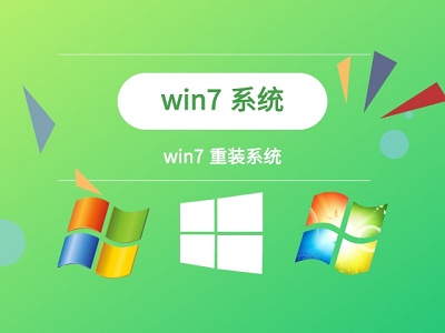 win7主板微星怎么用U盘做系统?win7主板微星U盘做系统教程