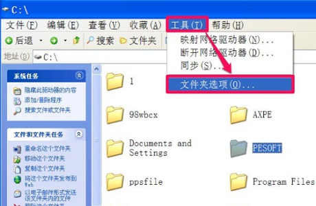 win7更改权限拒绝访问怎么办?win7更改权限拒绝访问解决方法