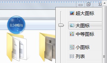 win7如何更改文件夹默认视图格式？win7设置所有文件夹视图方法