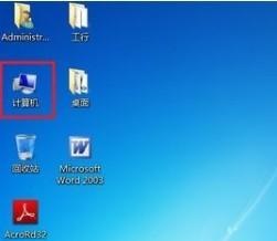 win7怎么改user账户名？win7更改user用户名教程