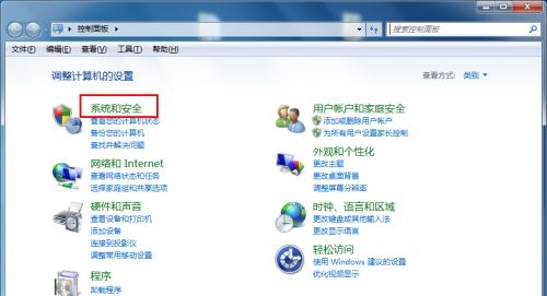 win7如何更改语言?win7语言更改教程