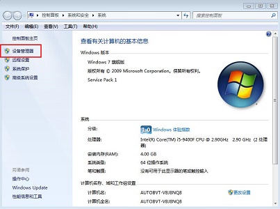 win7更改适配器设置里什么都没有怎么办?win7更改适配器设置里什么都没有解决方法