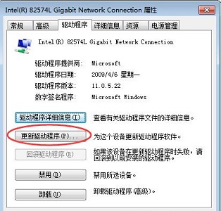win7更改适配器设置里什么都没有怎么办?win7更改适配器设置里什么都没有解决方法