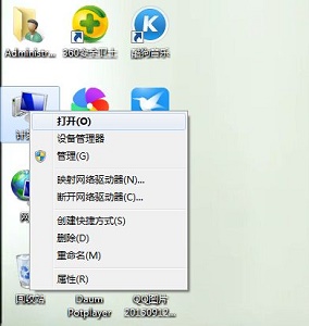 win7更改盘符失败参数错误怎么办?win7更改盘符失败参数错误解决方法