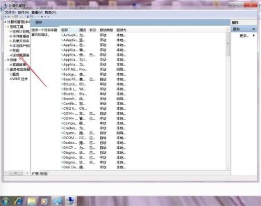 win7更改适配器设置是空白的怎么办?win7更改适配器设置是空白的解决方法