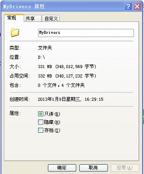 win7更改了共享设置不能保存怎么办？win7无法保存共享设置