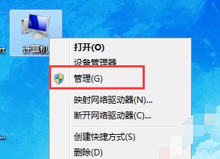 win7怎么改变分区大小？windows7调整分区大小教程