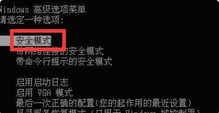 win7更改了硬件或软件无法开机怎么办?win7更改了硬件或软件无法开机解决方法