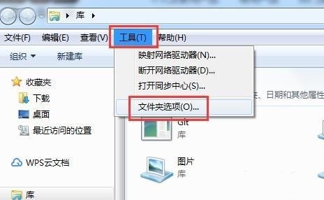 win7怎么更改扩展名?win7更改文件类型扩展名教程
