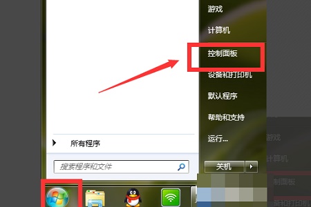 win7怎么修改时间为24小时制？win7时间设置24小时制方法