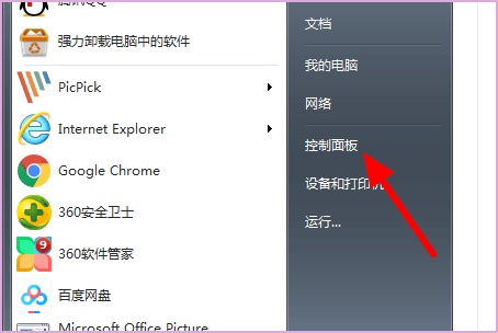 win7怎么更改系统盘符为c？win7更改系统盘符为c盘方法教程