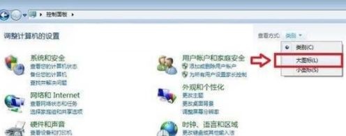 win7优化后网络图标没了怎么办?win7优化后网络图标没了解决方法