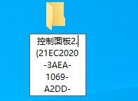 win7怎么显示文件夹后缀？win7显示后缀文件名称方法