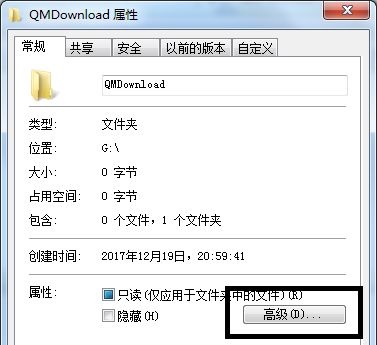 win7文件夹加密码怎么设置？win7文件夹设置密码的方法教程