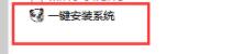 win7如何优化关机速度?win7关机速度优化教程