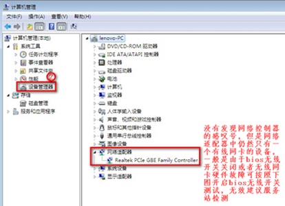 win7优化后没有无线网络怎么办?win7优化后没有无线网络解决方法