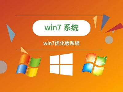 win7优化过度怎么办?win7优化过度解决方法