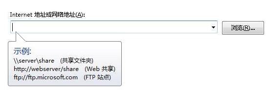 win7怎么共享文件夹?win7文件夹共享设置教程