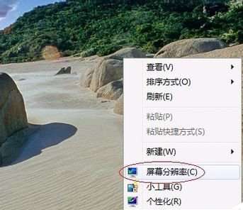 win7如何完成设置优化？win7优化设置教程