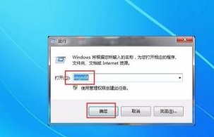 win7如何优化玩游戏？win7玩游戏优化性能方法