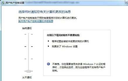 win7如何优化开机速度?win7开机速度优化教程