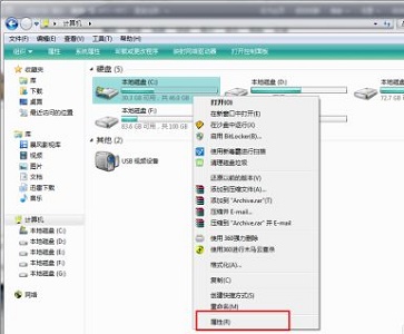 win7如何优化启动时间？win7启动时间优化教程