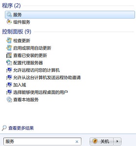 win7如何优化提速？win7优化提速宝典