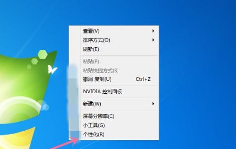 win7如何优化低配置?win7优化配置的方法